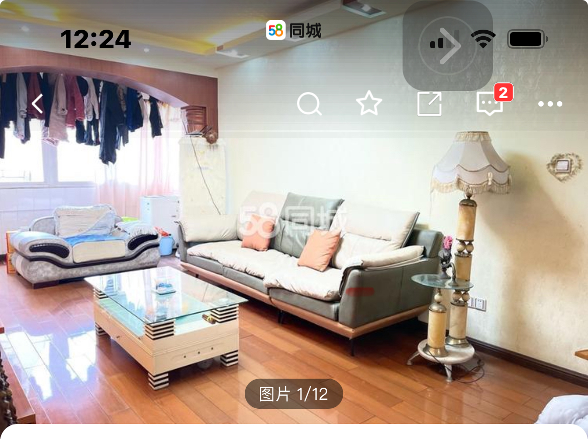 龙韵花园 2居室 1600元/月