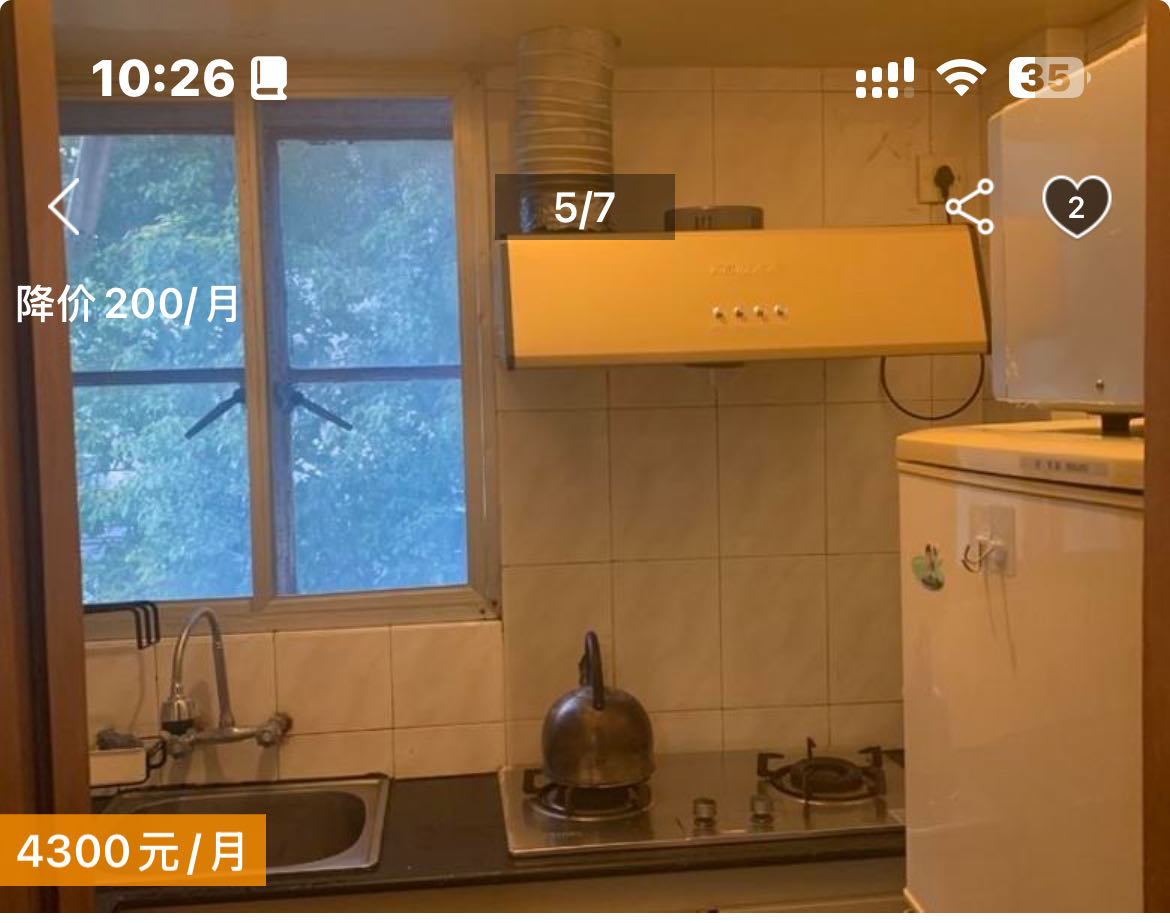 金杨新村五街坊 随时看房·
