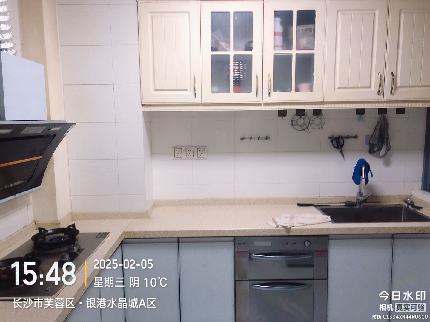 长沙市银港水晶城 随时看房·