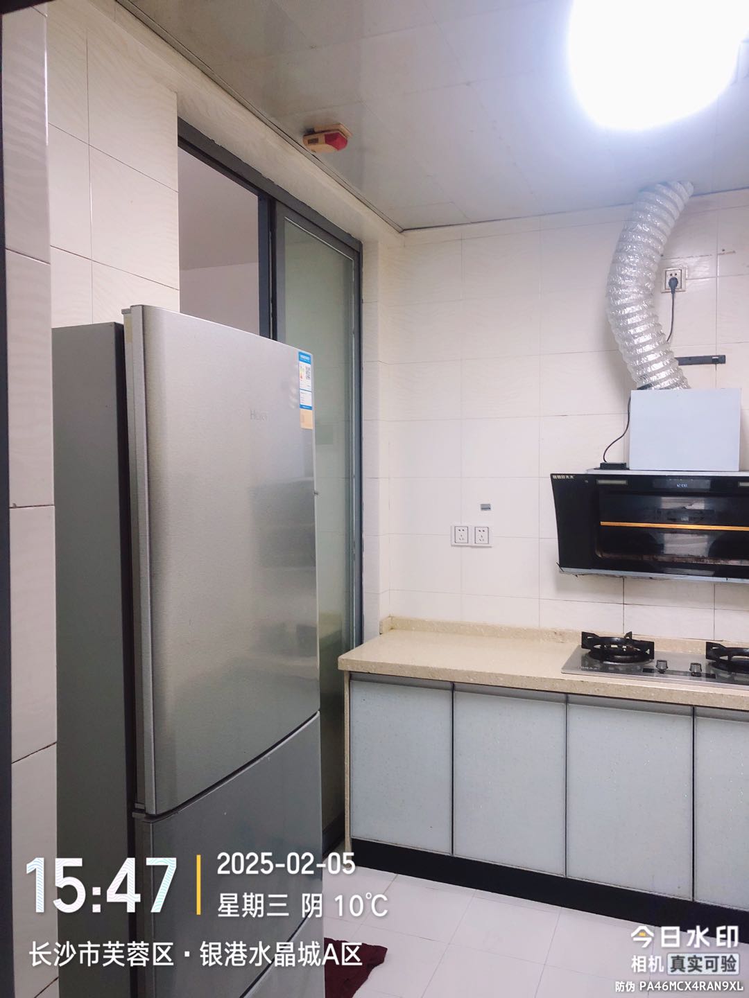 长沙市银港水晶城 随时看房·