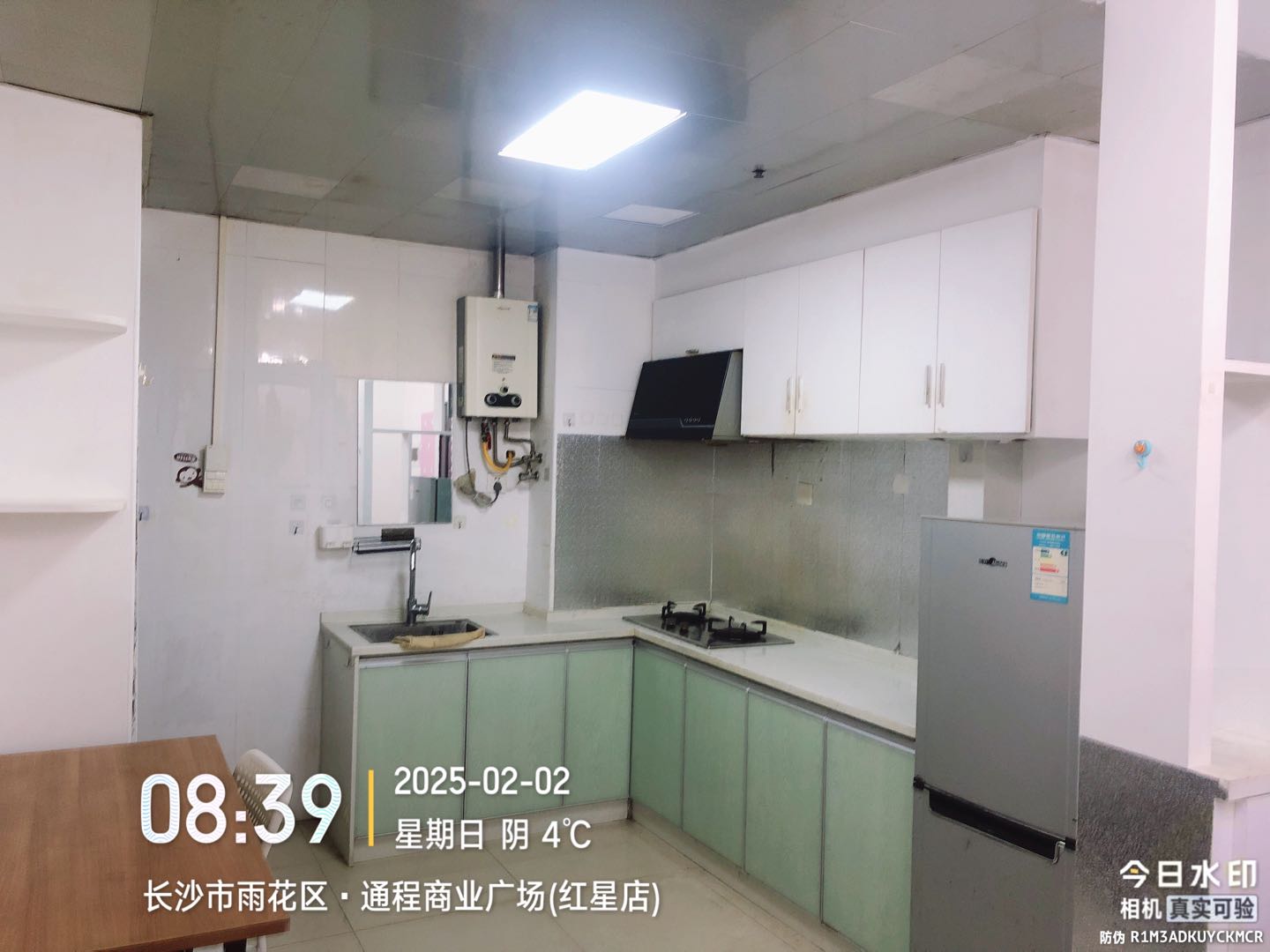 红星国际B座精装公寓 随时看房·