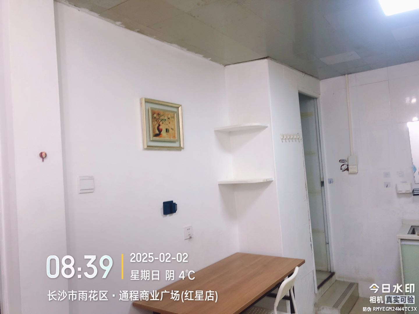 红星国际B座精装公寓 随时看房·