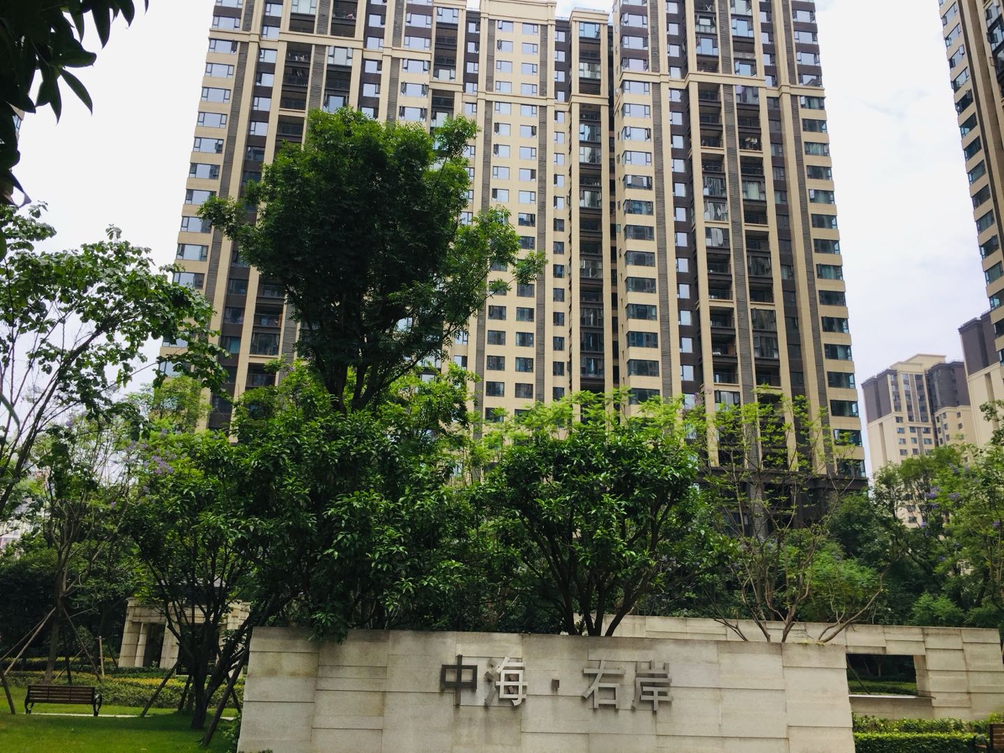 中海右岸 随时看房·