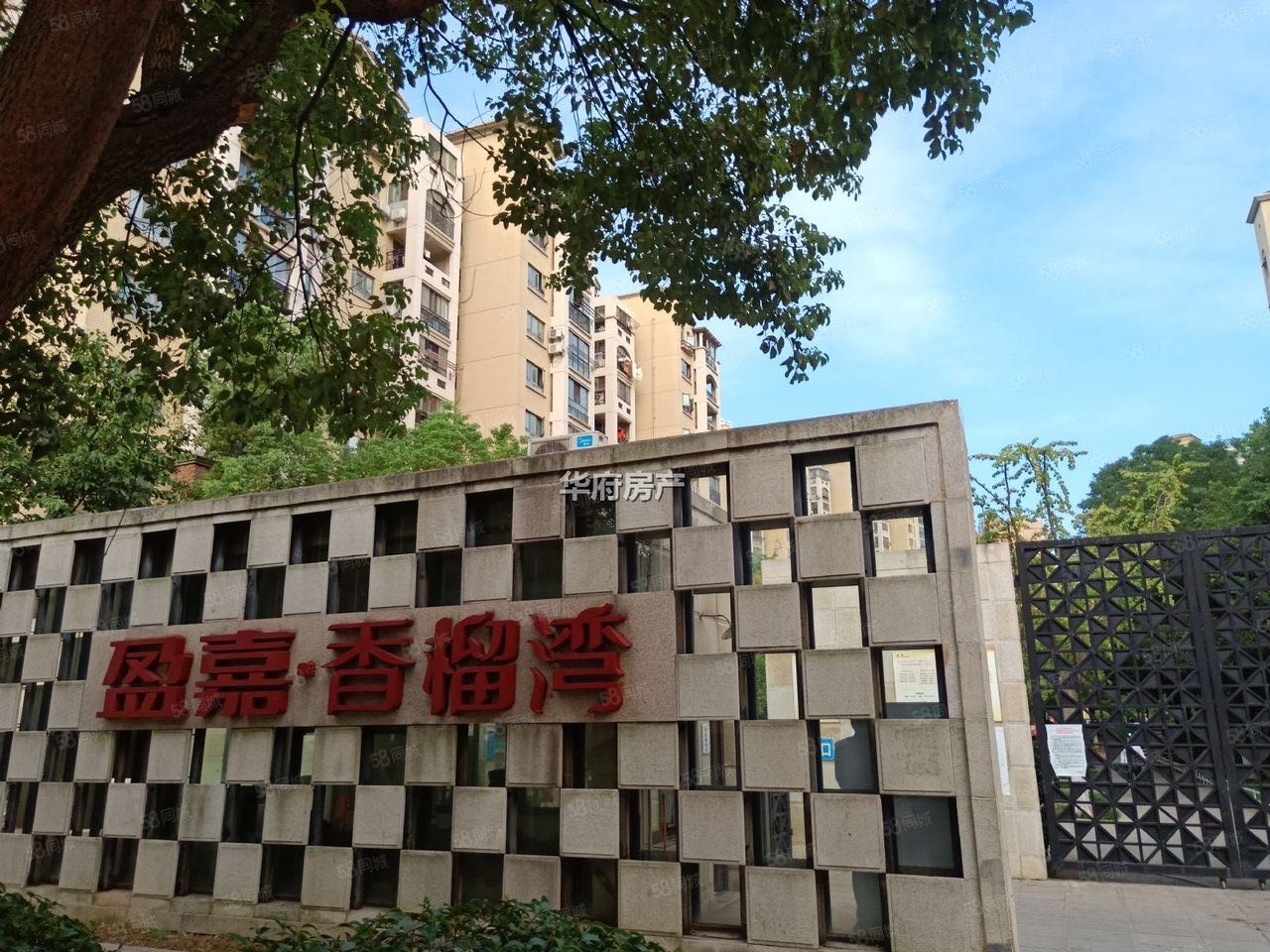 香榴湾 随时看房·