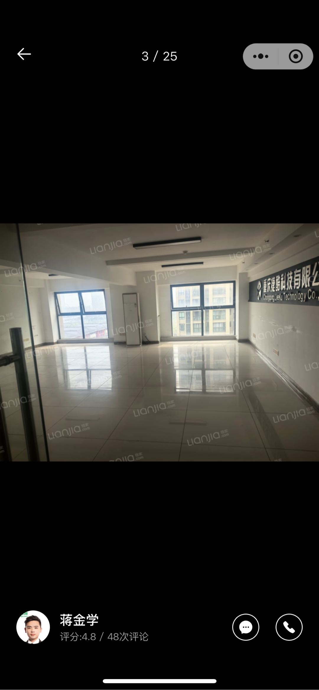 首创光和城一期写字楼公寓 随时看房·