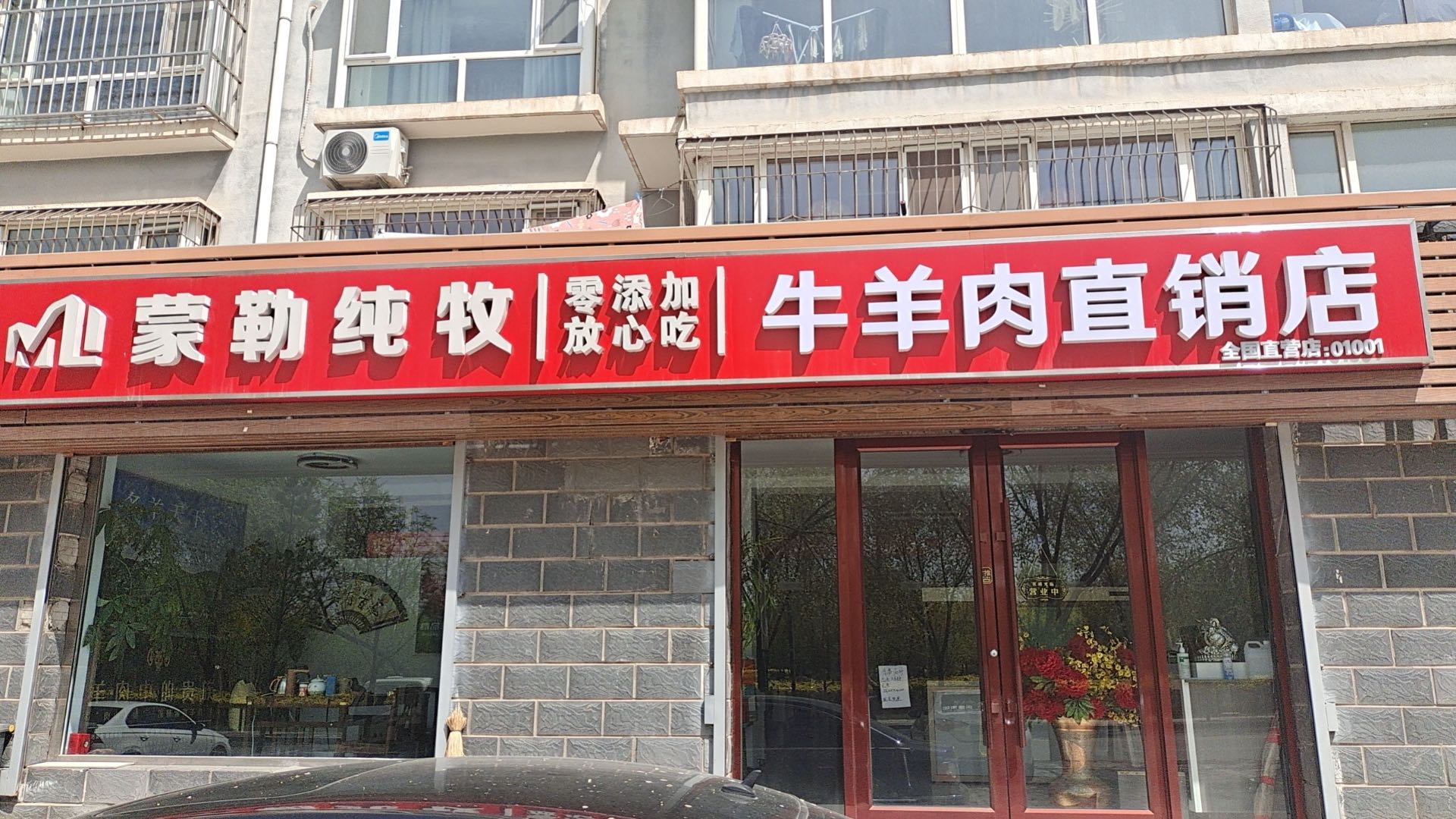 绿苑小区5号商铺 随时看房·