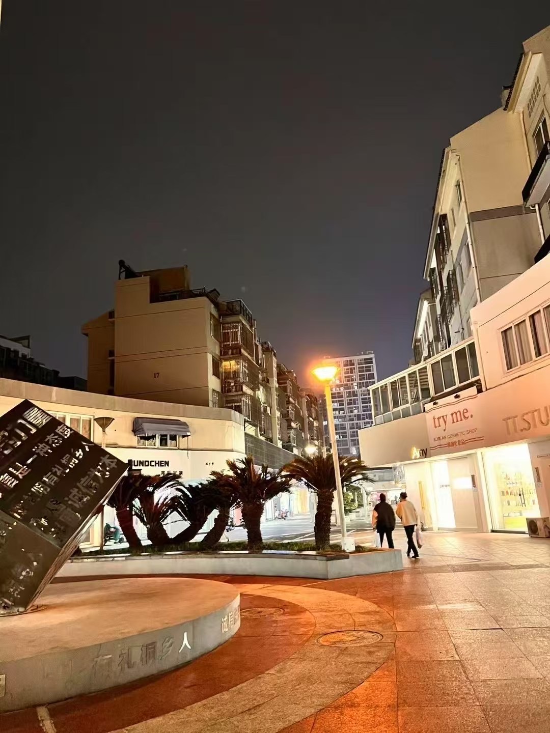 滨河南苑B区 随时看房·