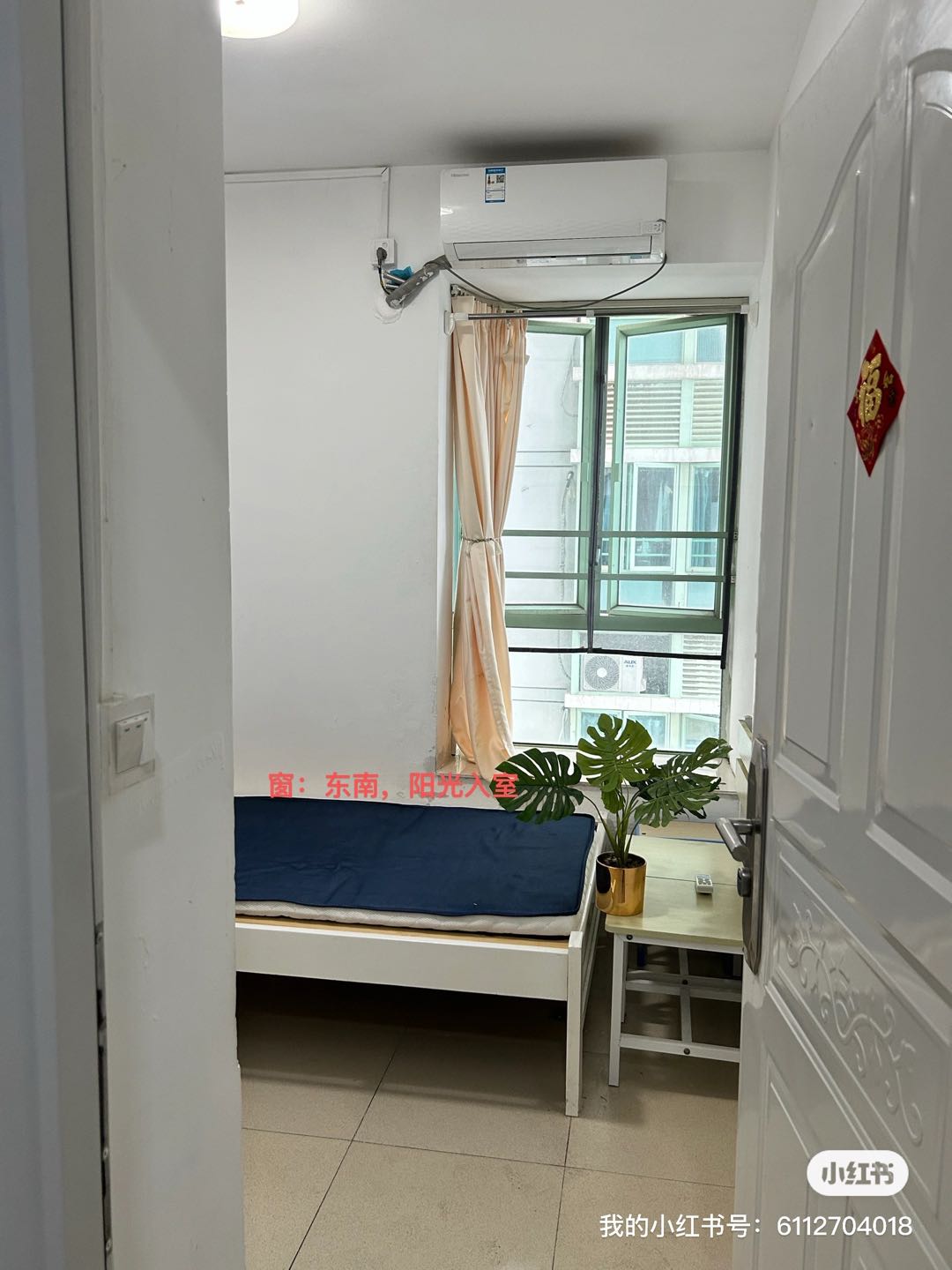 深圳南山南景苑大厦）