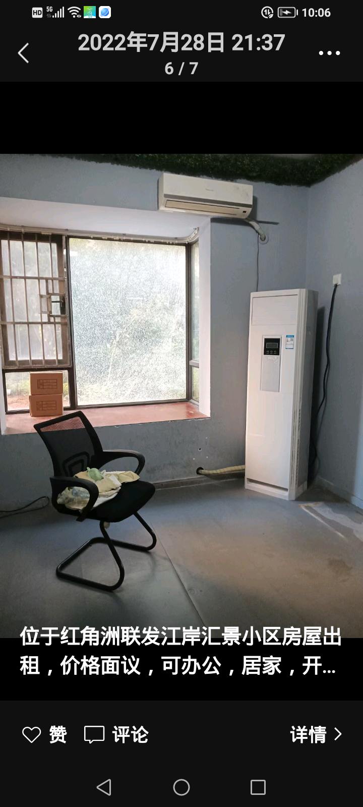 联发江岸汇景 随时看房·