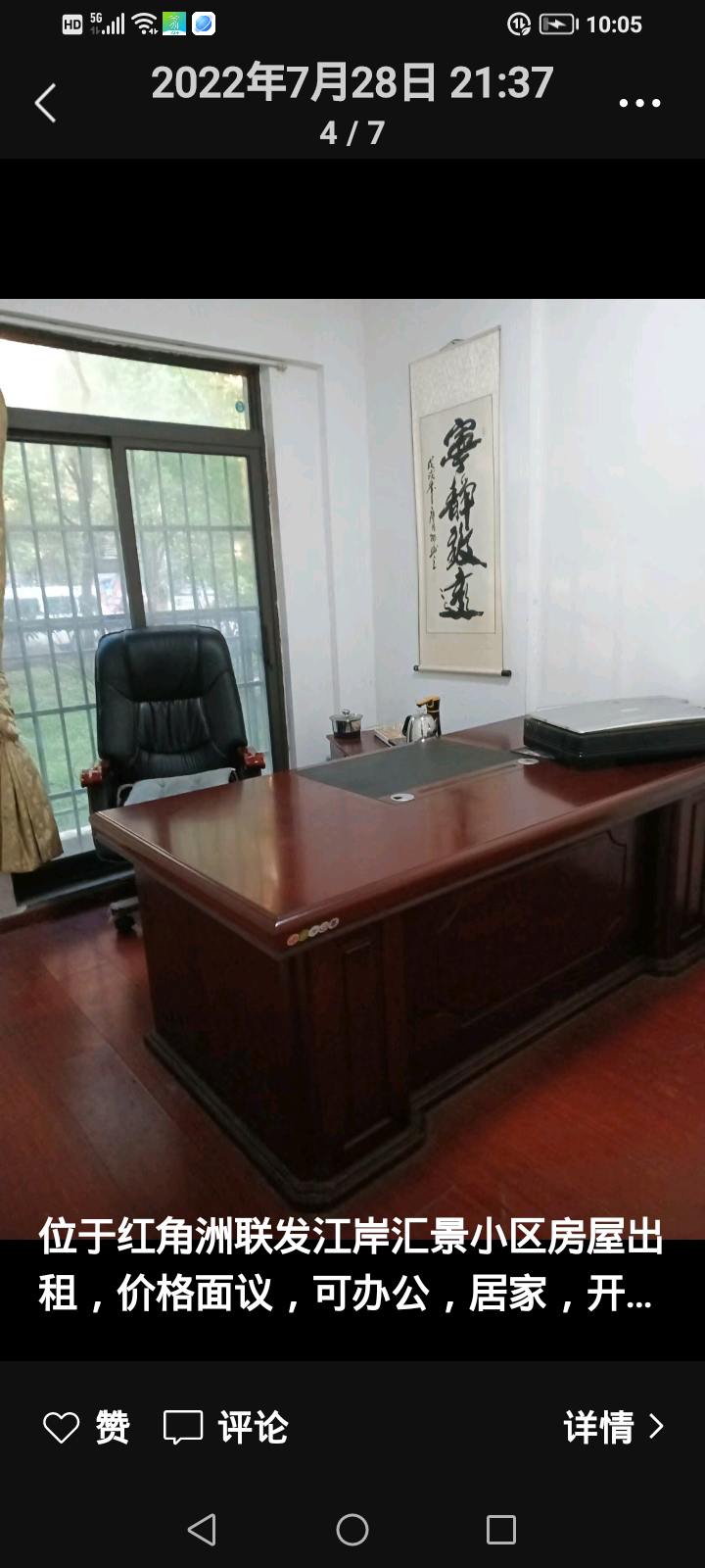 联发江岸汇景 随时看房·