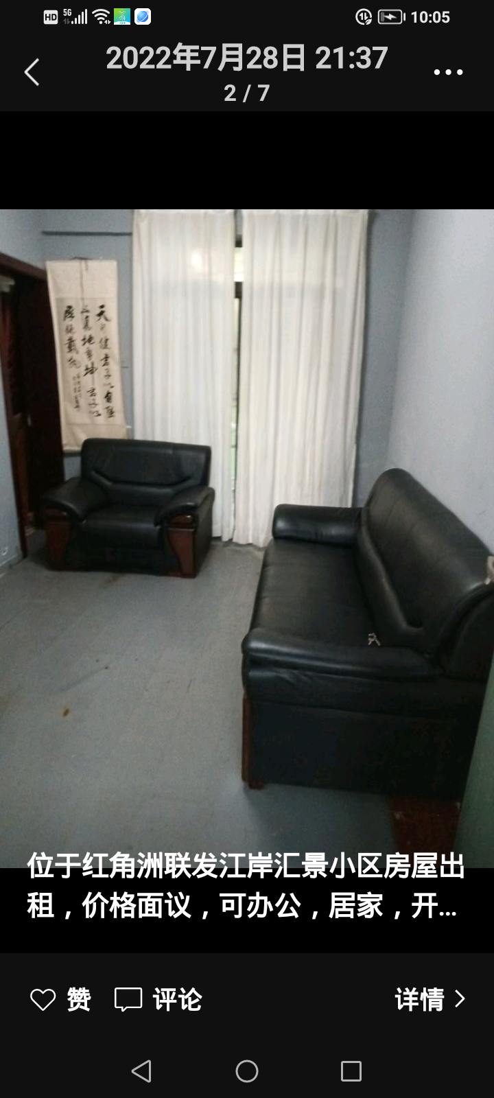 联发江岸汇景 3居室 2500元/月