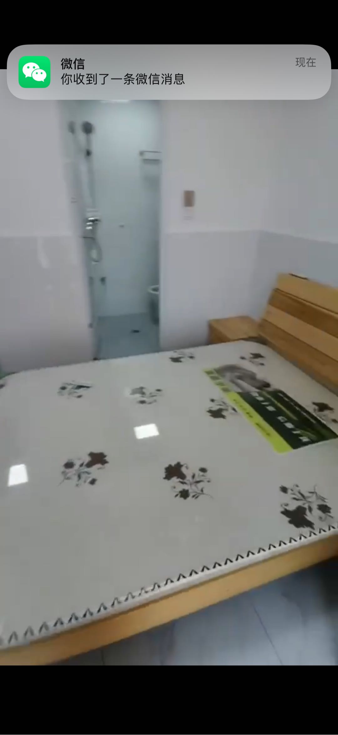 勾庄佳苑）