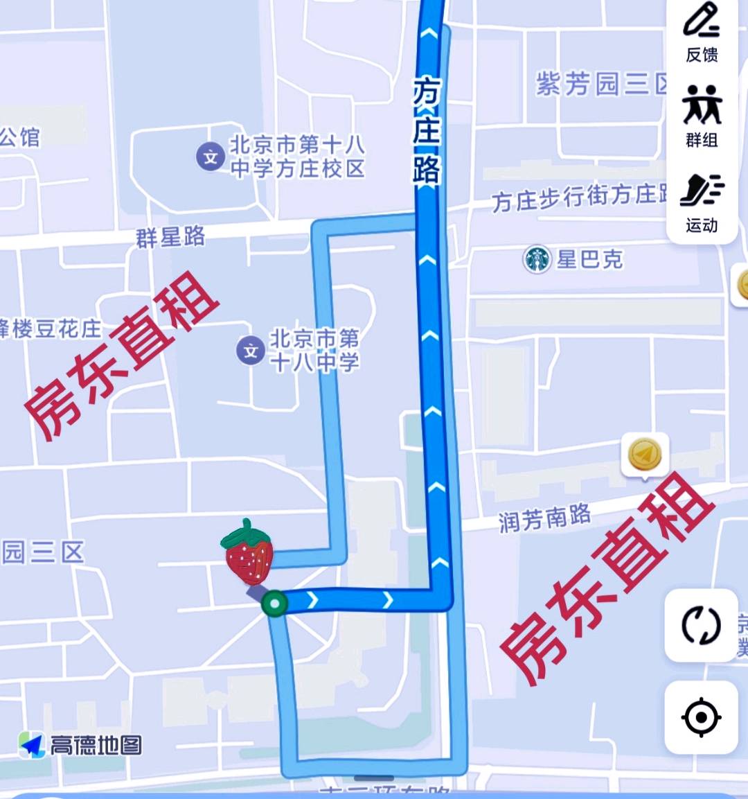 芳星园三区 随时看房·