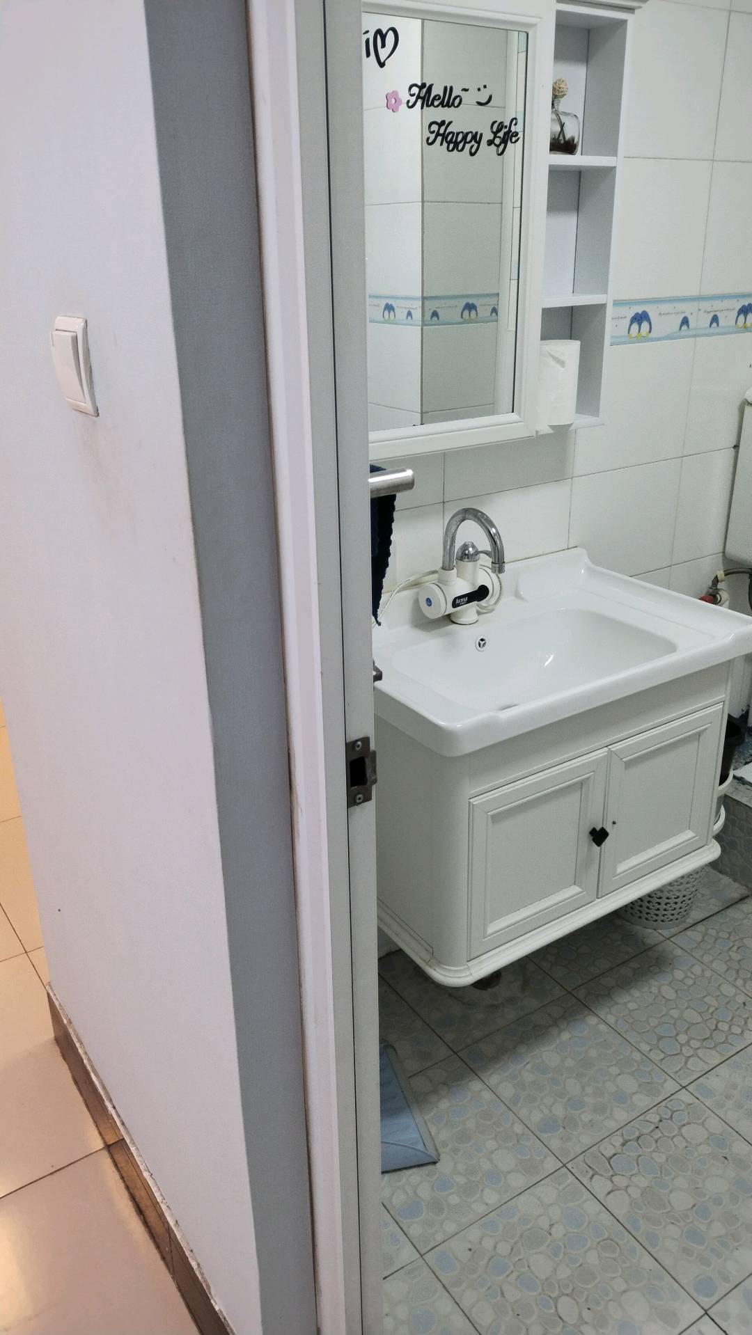 淘宝城 随时看房·
