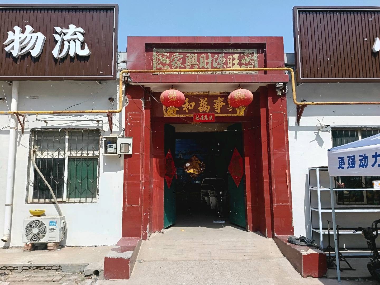 西耒马台村自建房出租 随时看房·