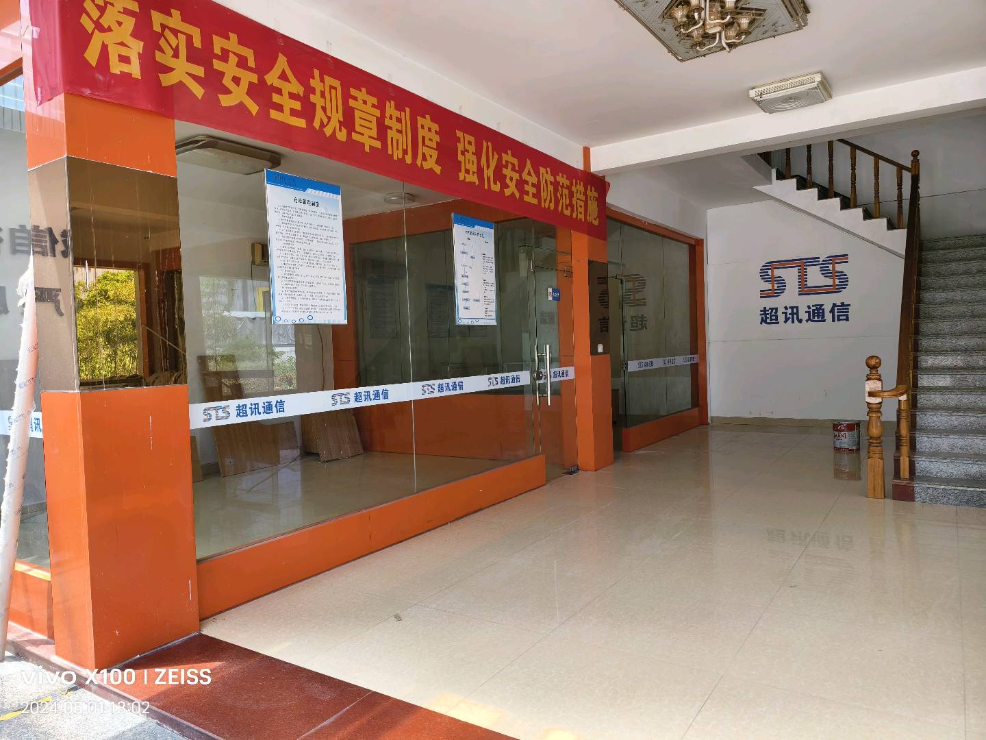 双汇智能产业园 随时看房·