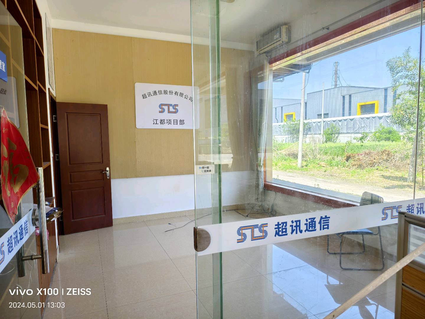 双汇智能产业园 随时看房·