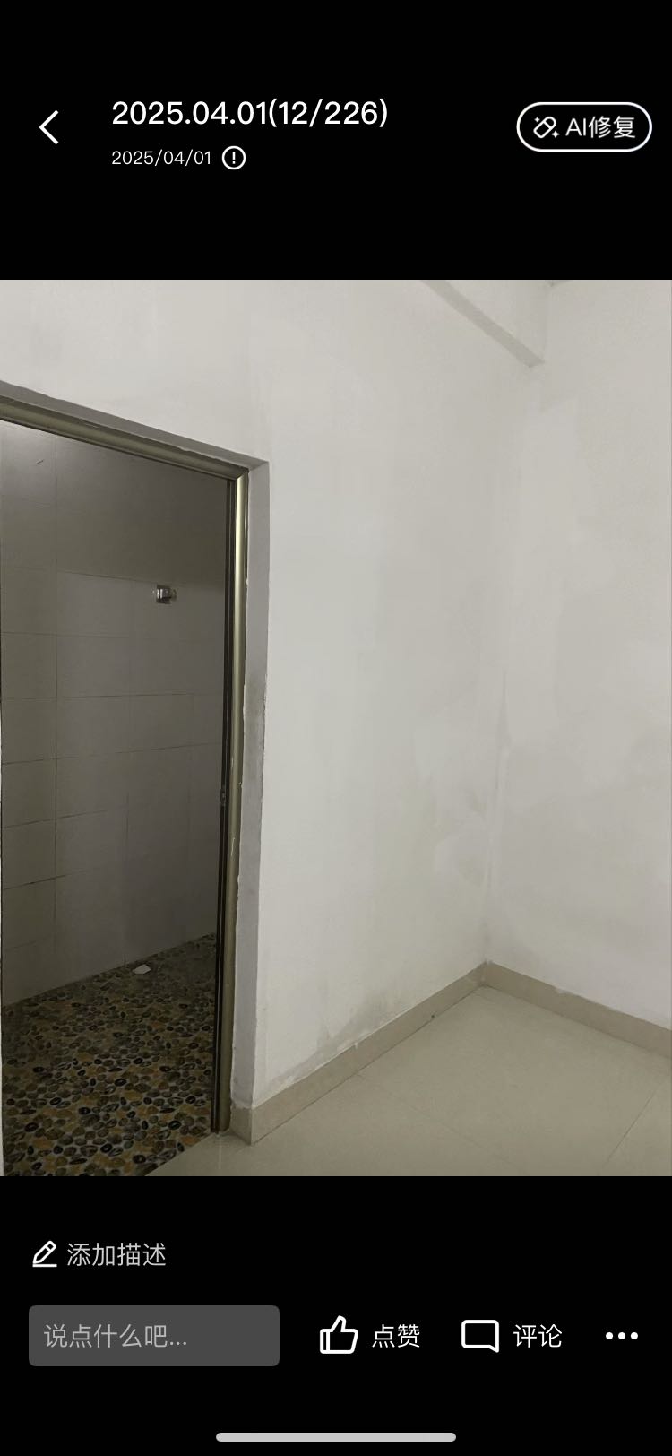 金盛名居 随时看房·