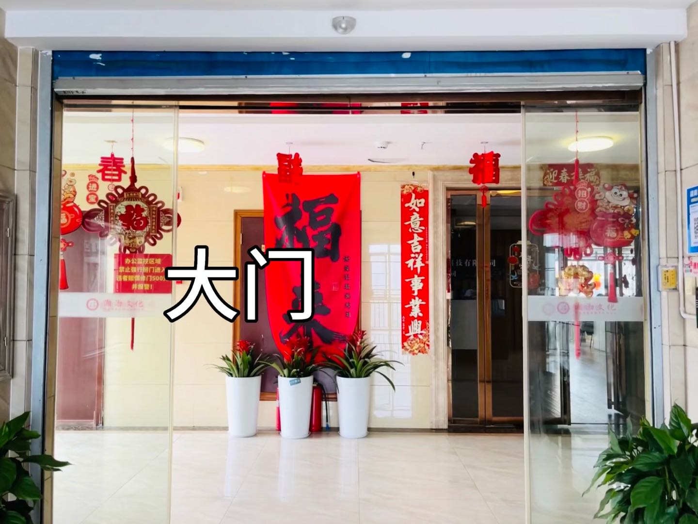 新里程大厦 随时看房·