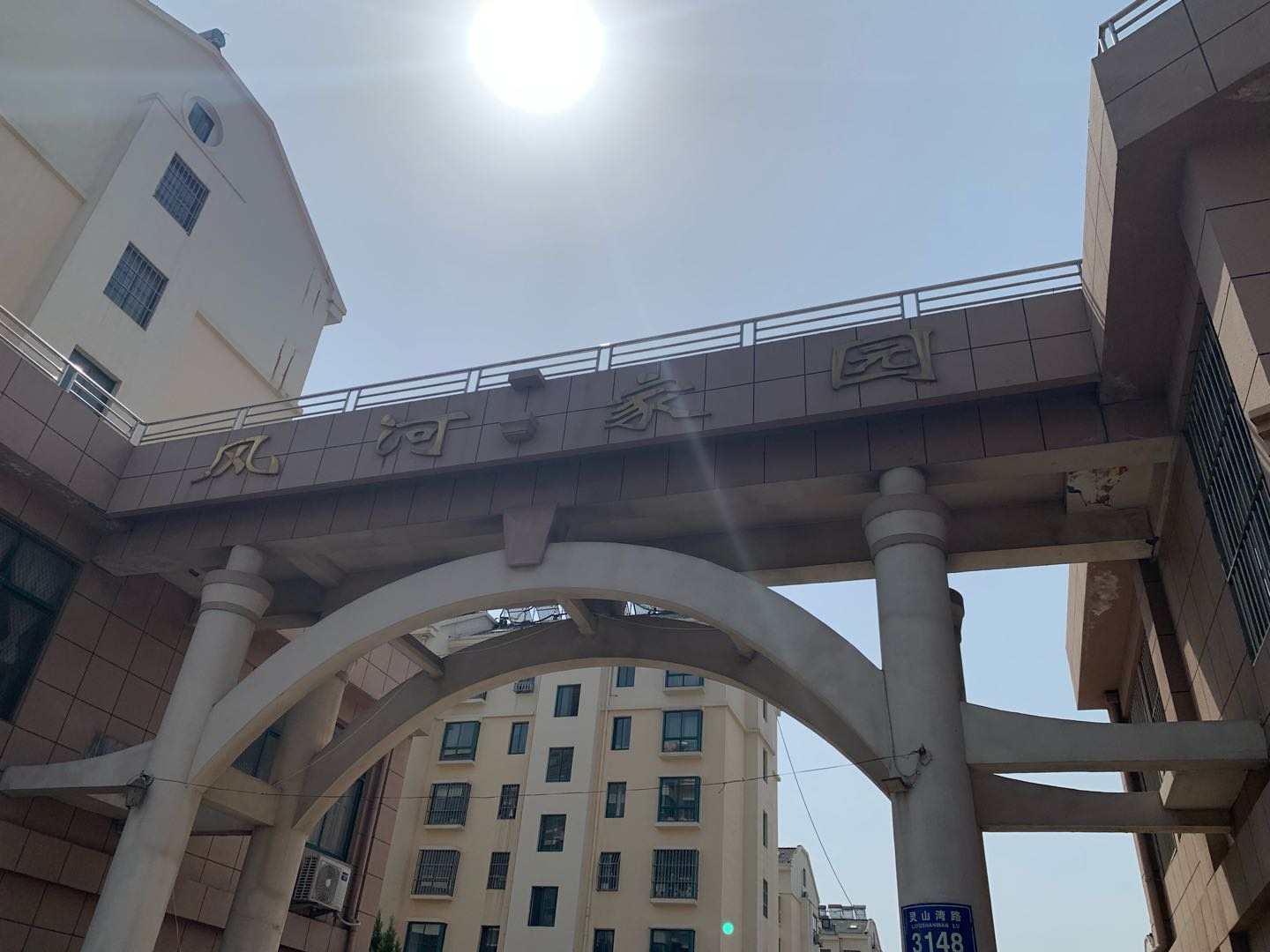 风河家园 随时看房·