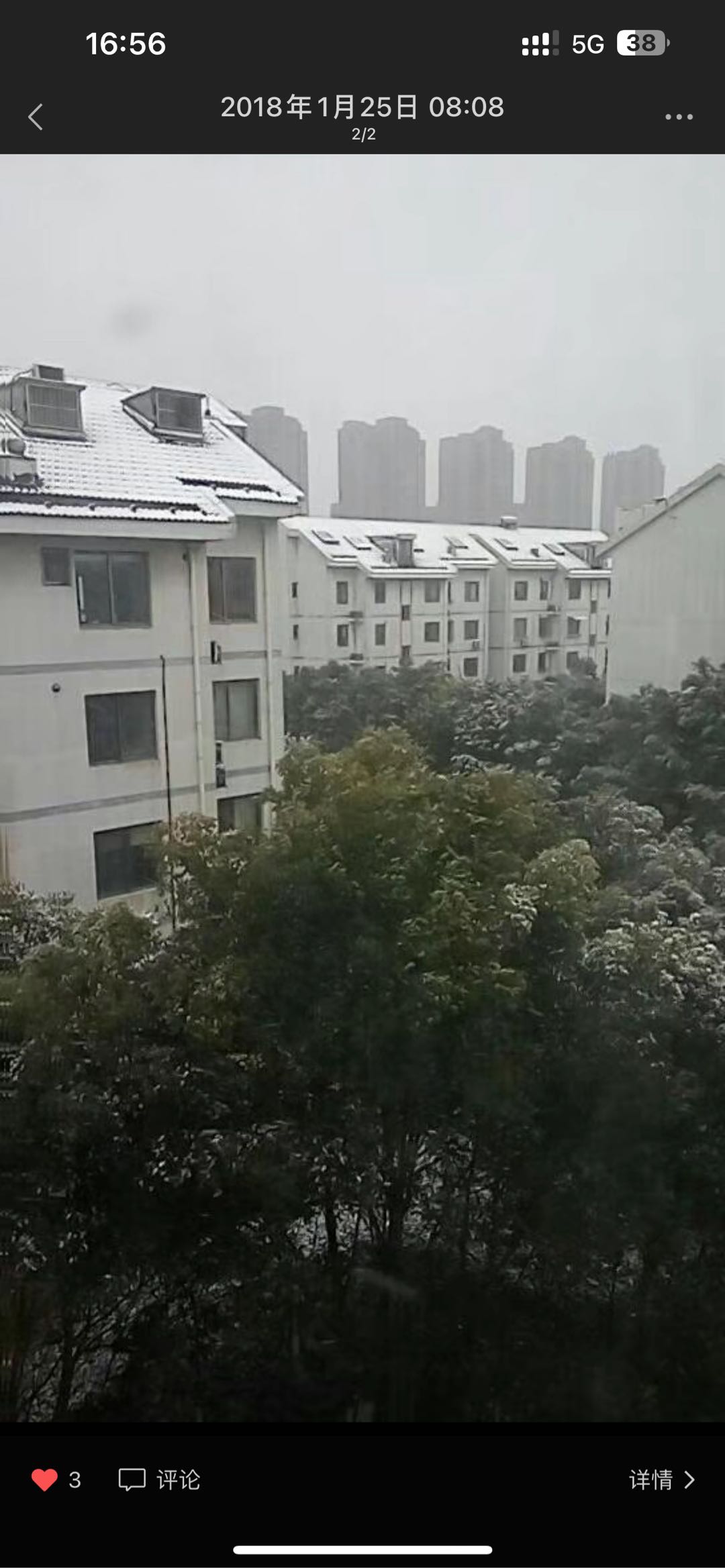 华盛五园 随时看房·