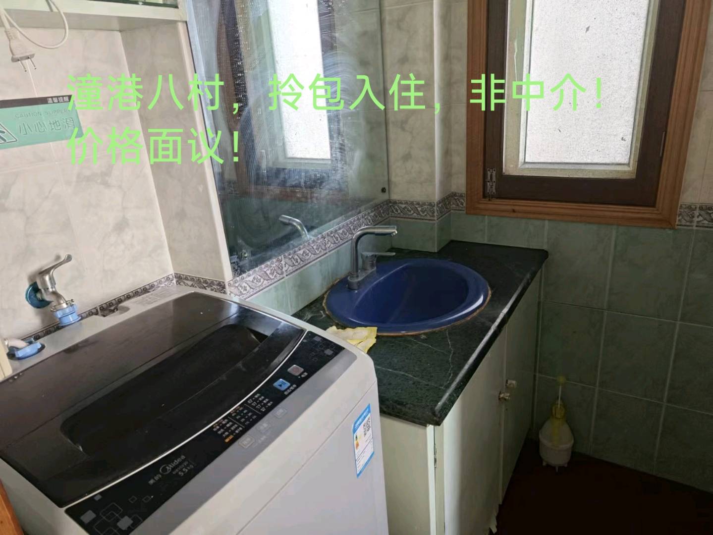 潼港八村 随时看房·