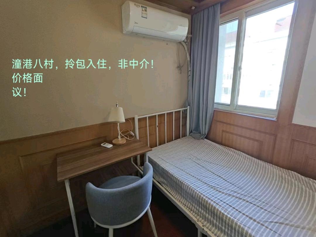 潼港八村 随时看房·