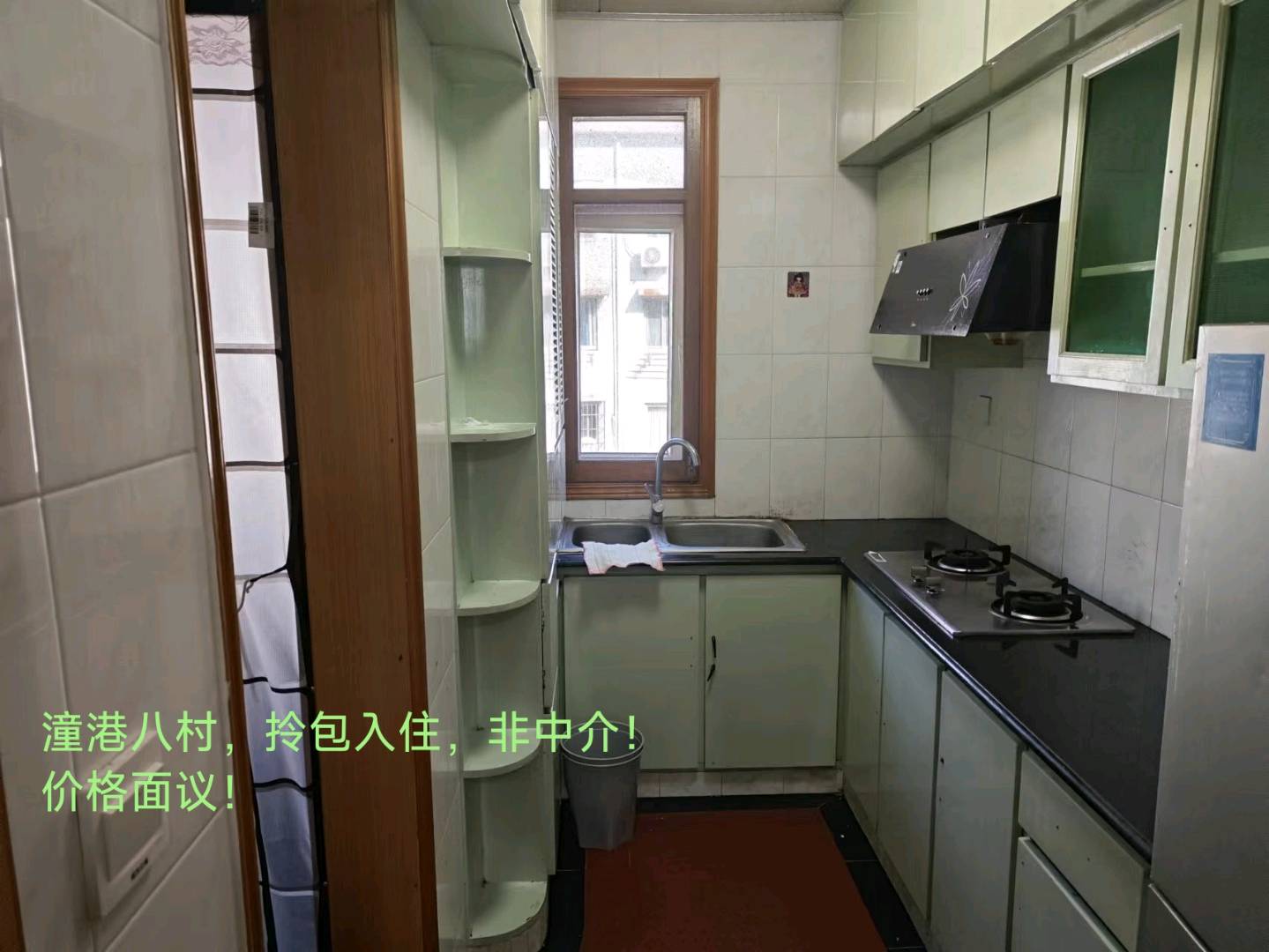 潼港八村 随时看房·