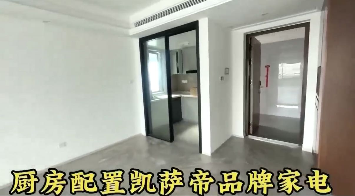 保利天汇 随时看房·