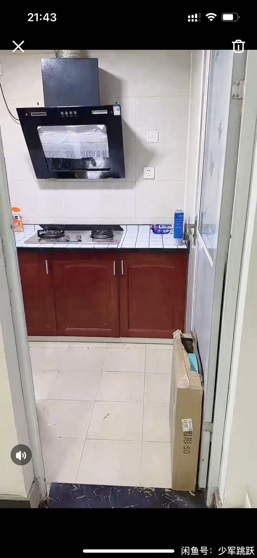 西塘花苑 随时看房·