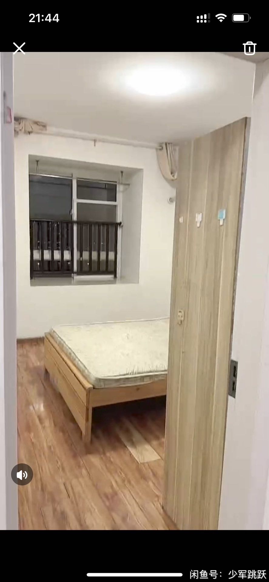 西塘花苑 随时看房·