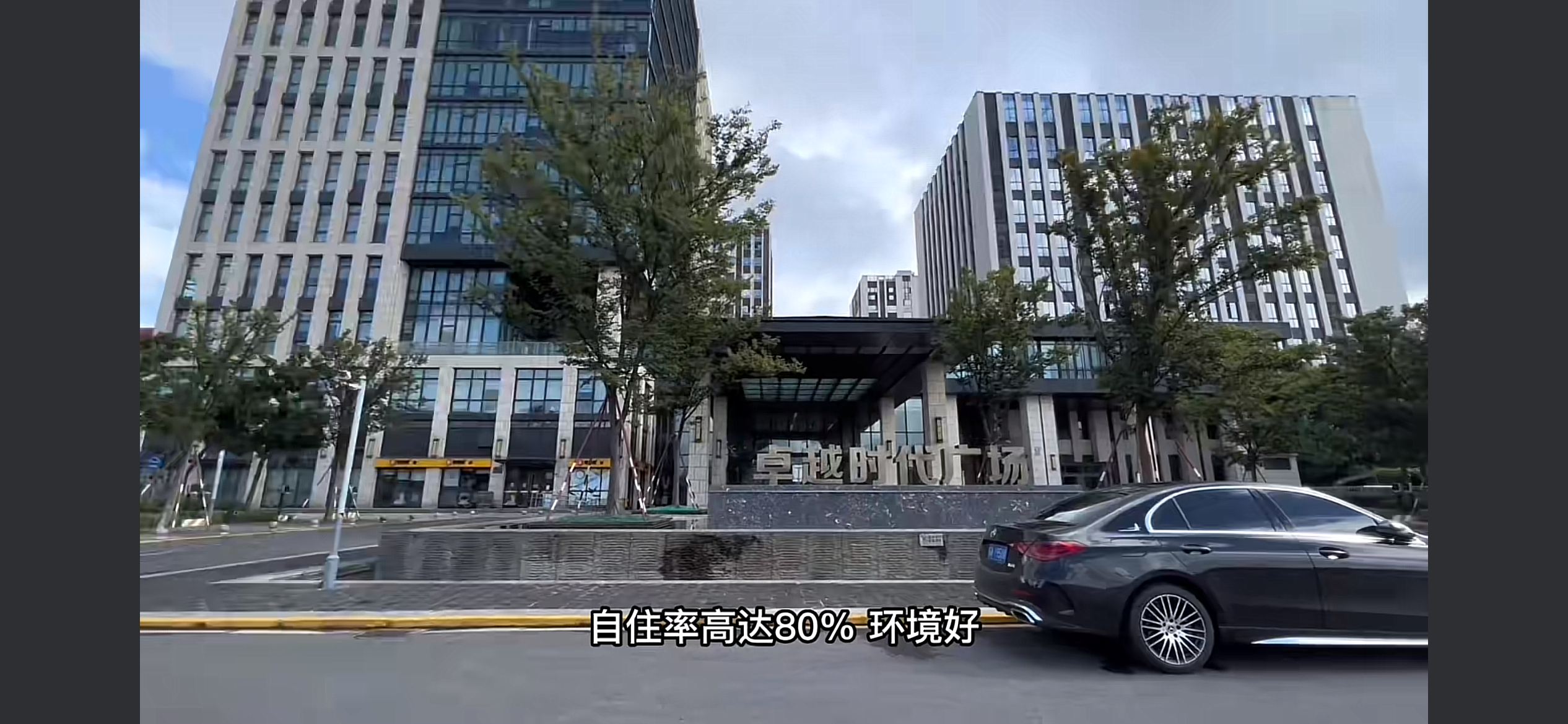 宝山卓越时代广场 随时看房·