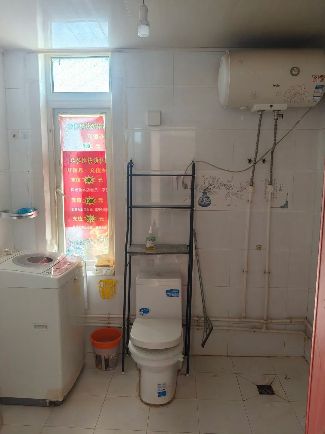 英伦名苑 随时看房·