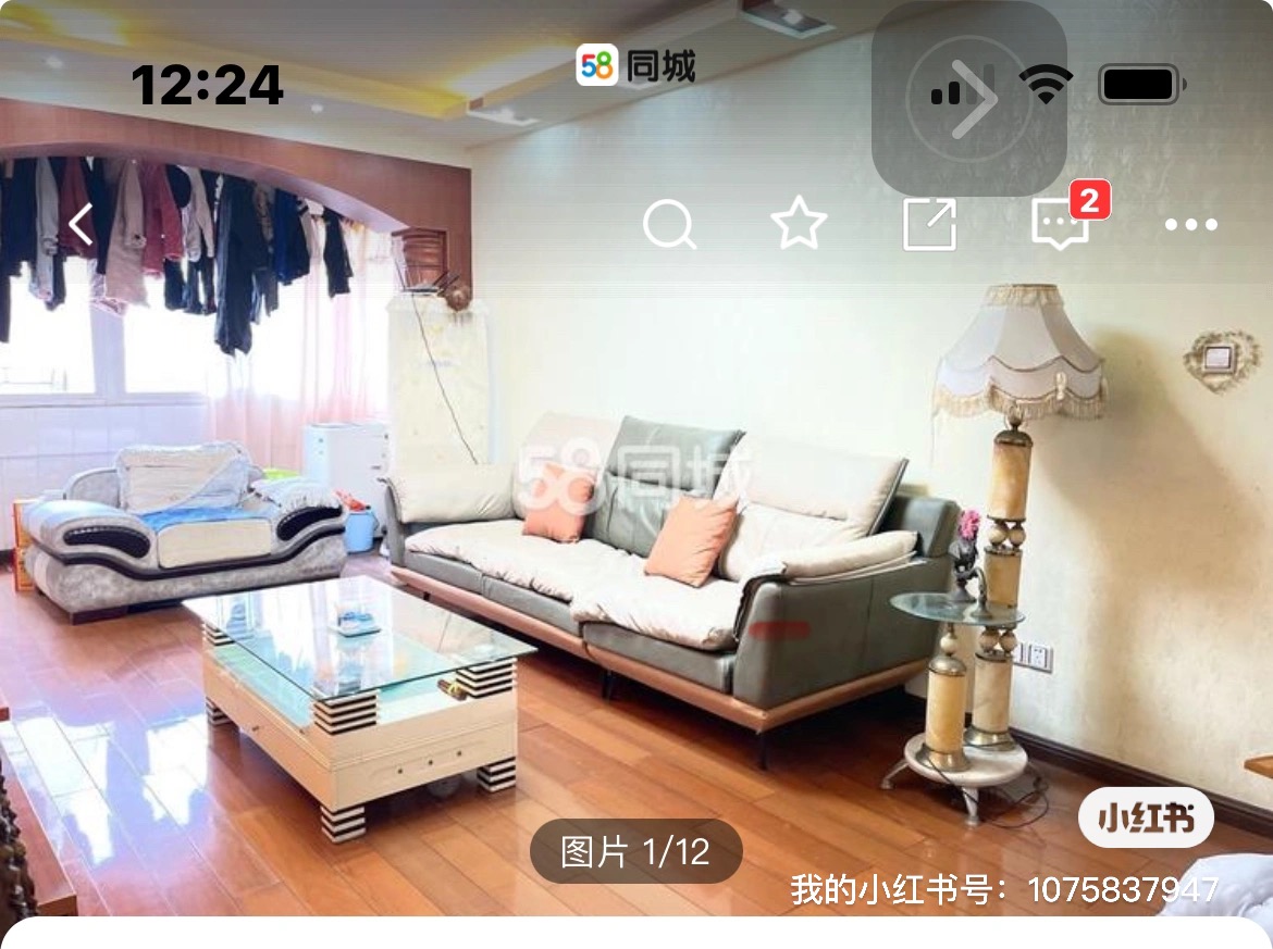 龙韵花园）