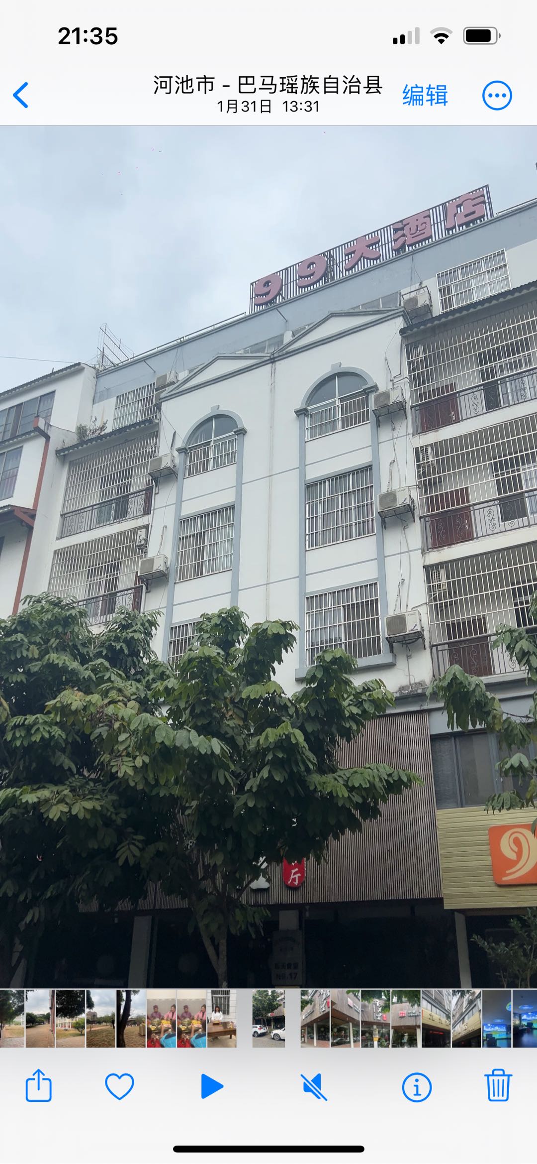 精通小区 随时看房·