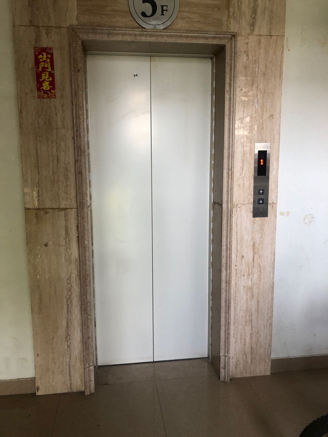 首开常青藤 随时看房·