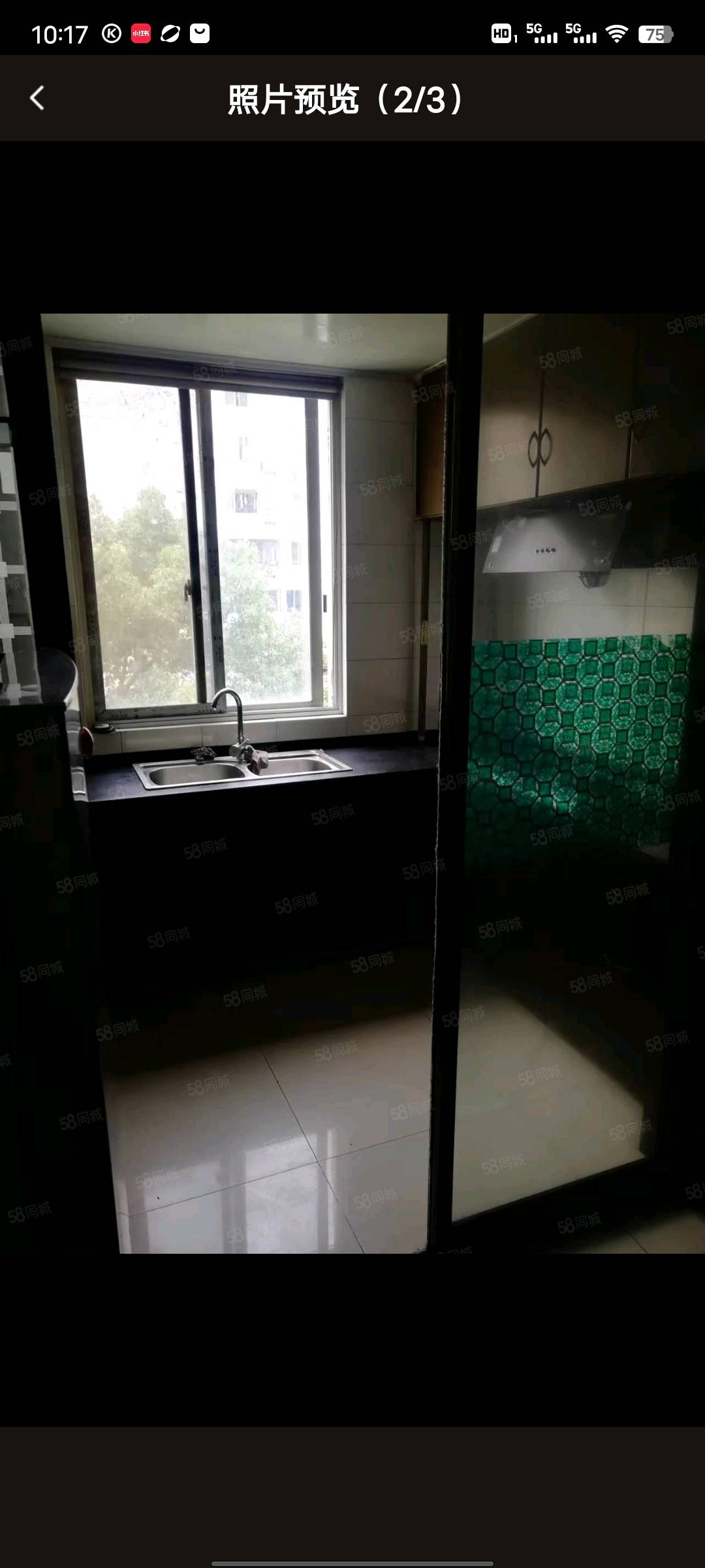 康佳花园 随时看房·