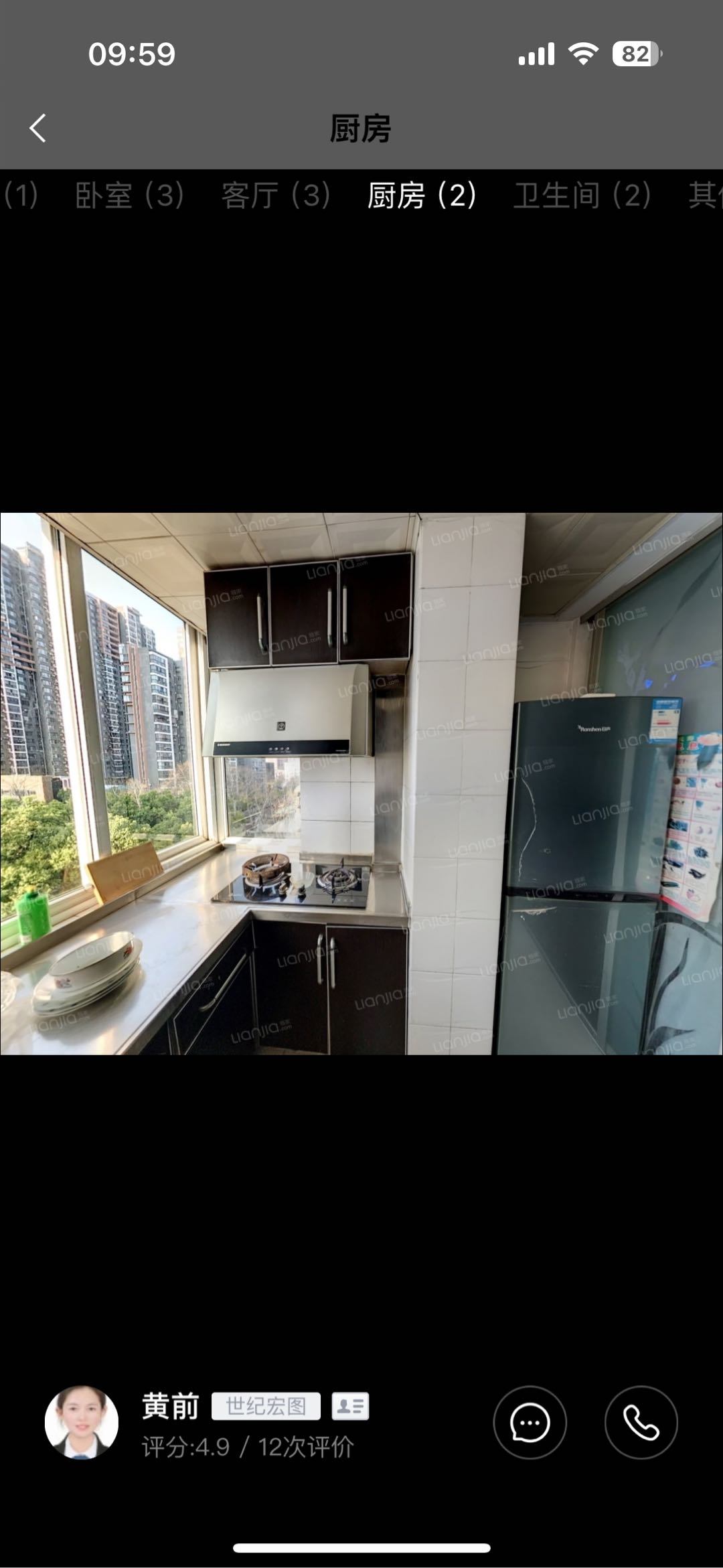 兰亭雅居 随时看房·