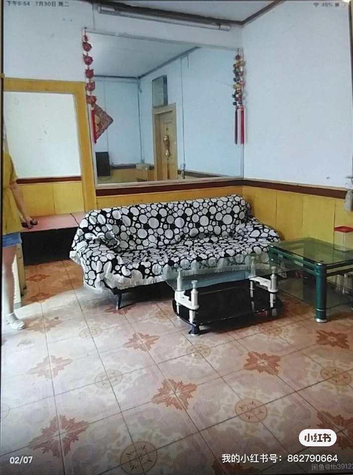 东湖新村 随时看房·