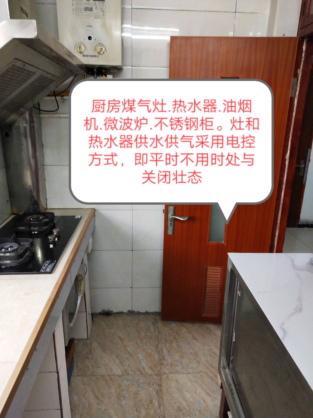仓弄2号(绍钢三村) 随时看房·