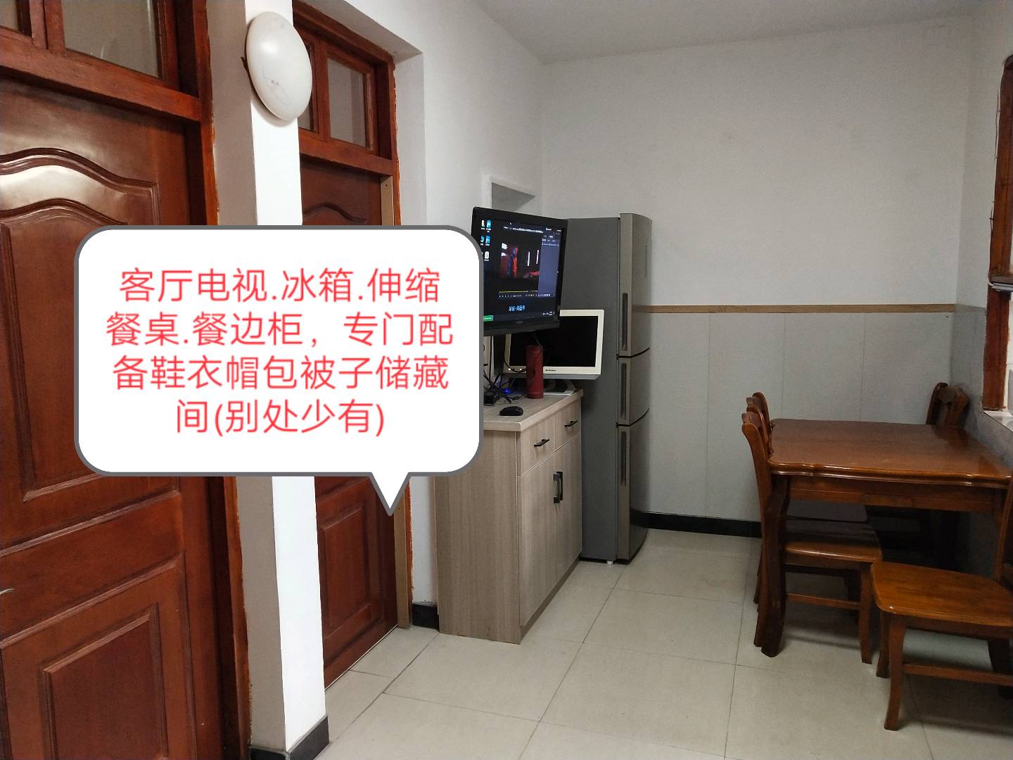 仓弄2号(绍钢三村) 随时看房·