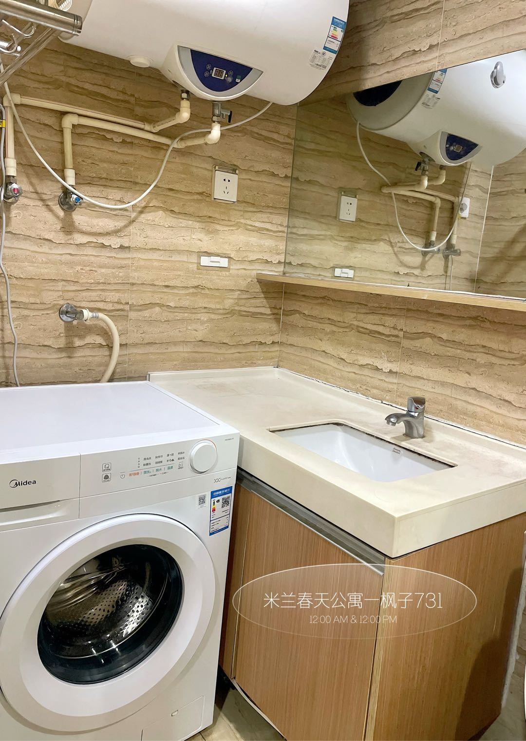 米兰春天 随时看房·