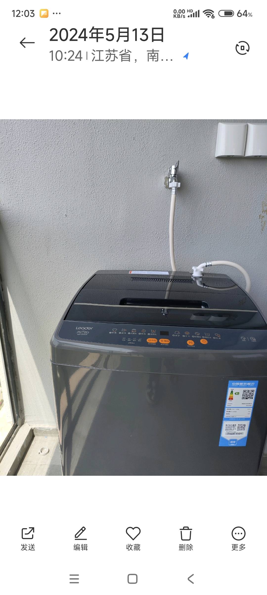 江悦润府 随时看房·