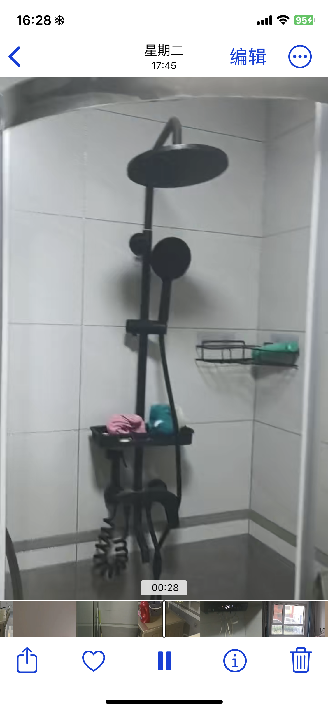 碧水亭苑 随时看房·