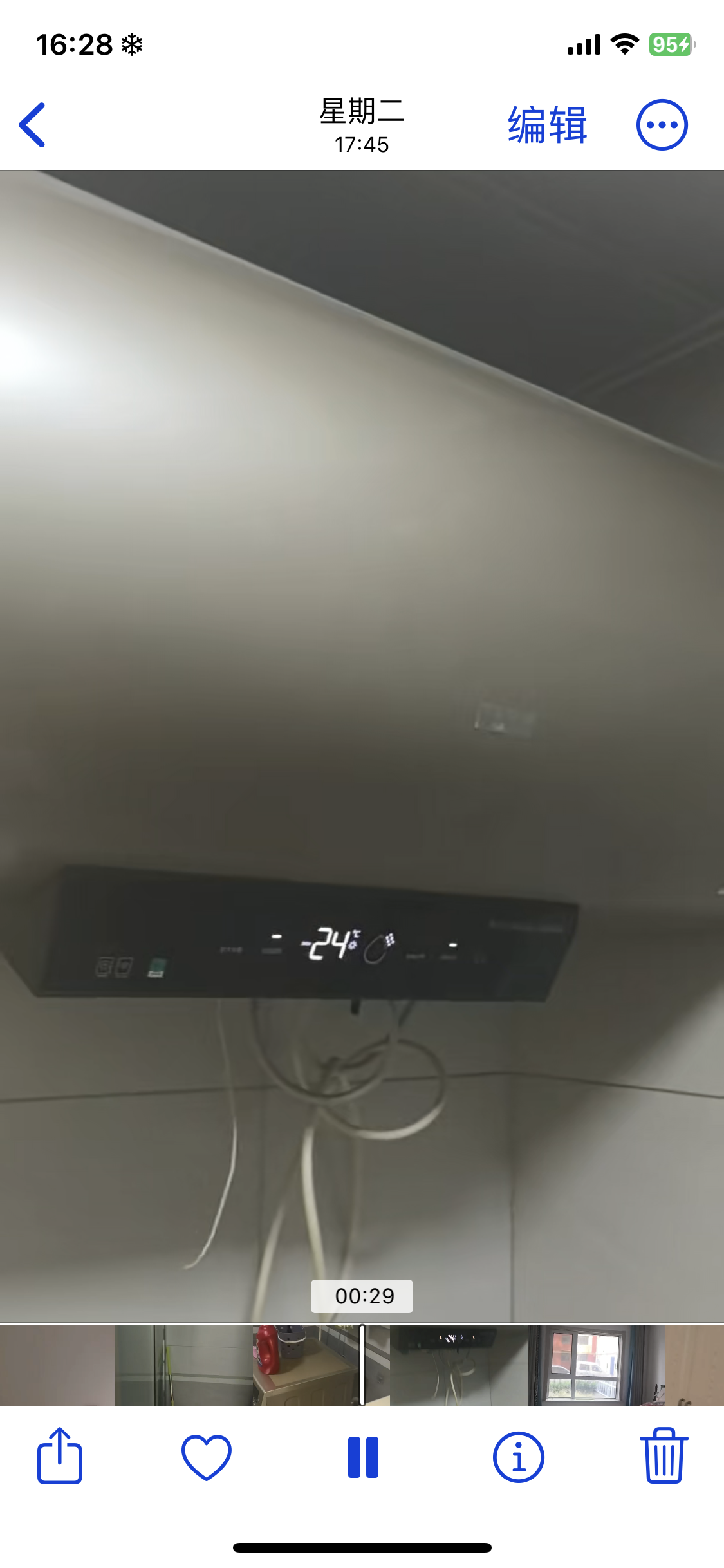 碧水亭苑 随时看房·