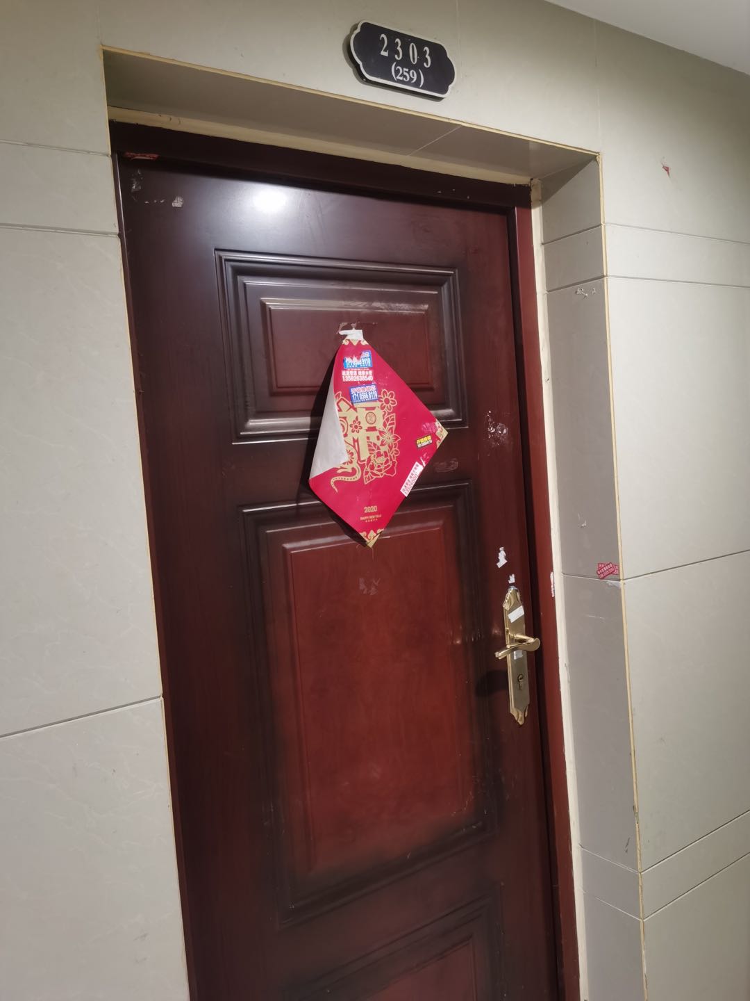 华强城市广场 随时看房·