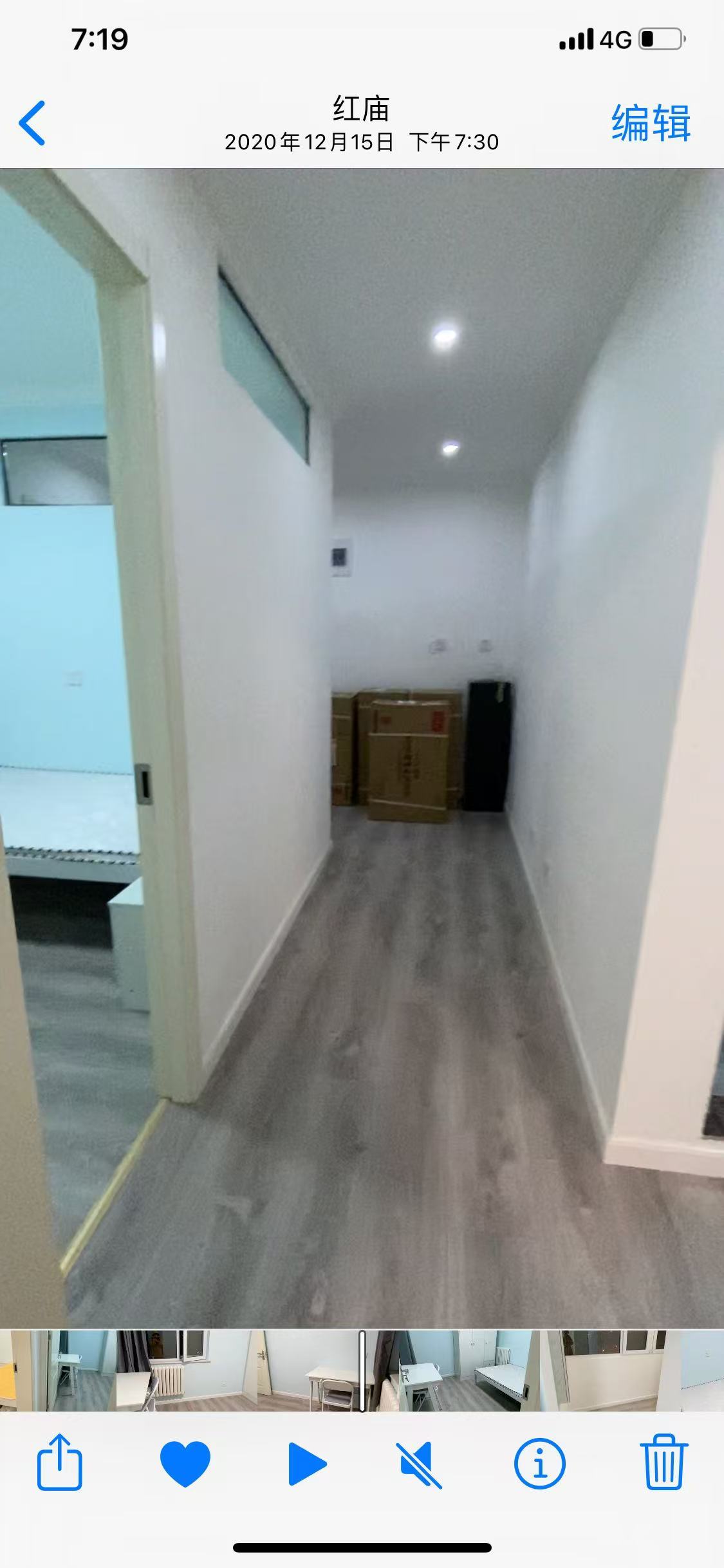 光华路 随时看房·