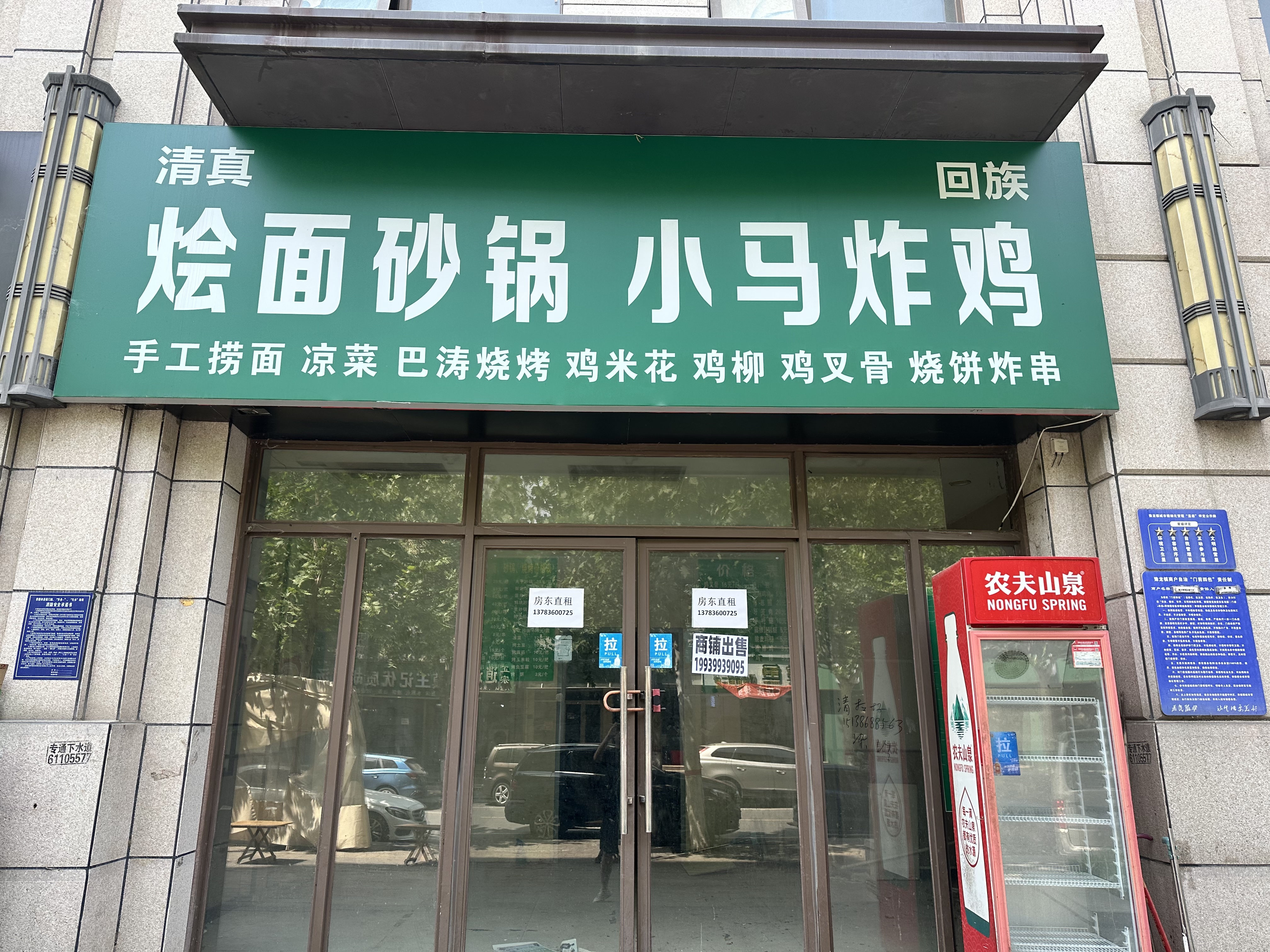 林语美墅 随时看房·
