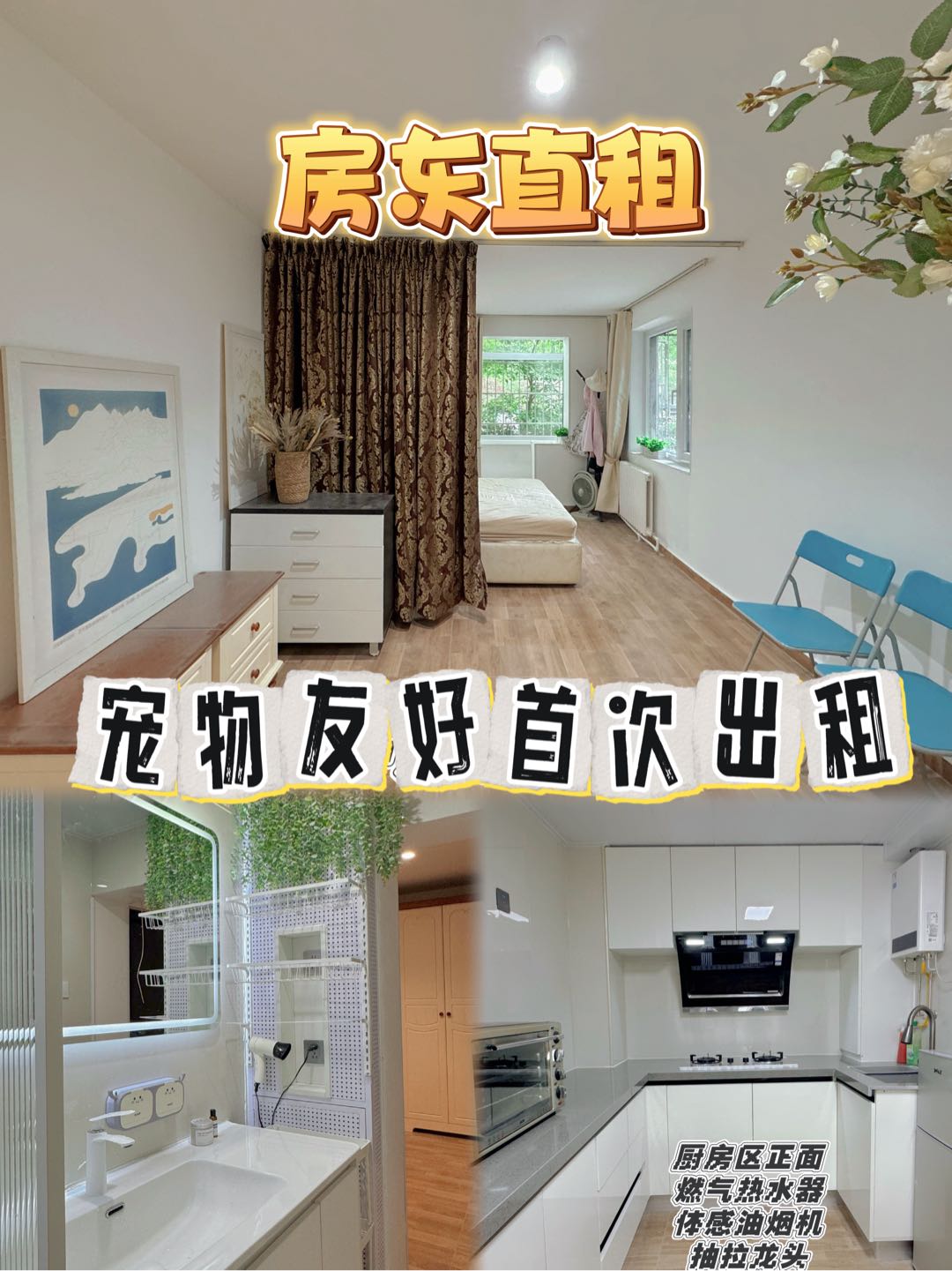 玉林里小区）