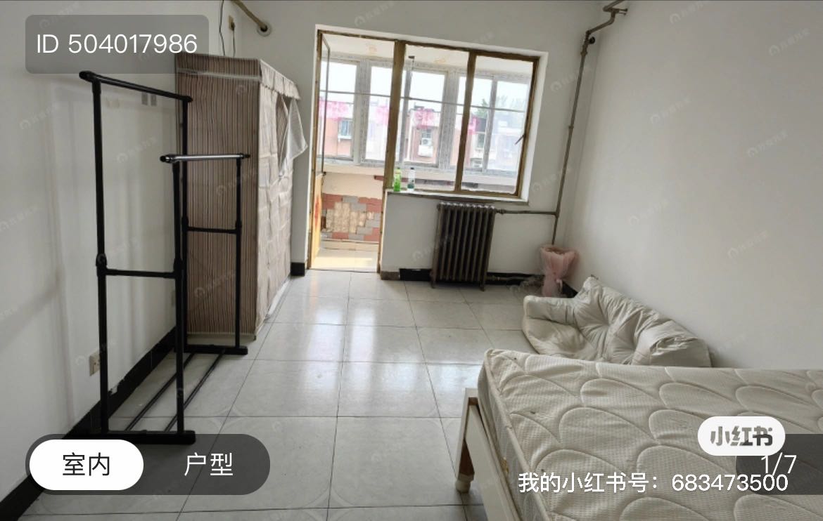 和义东里二区）